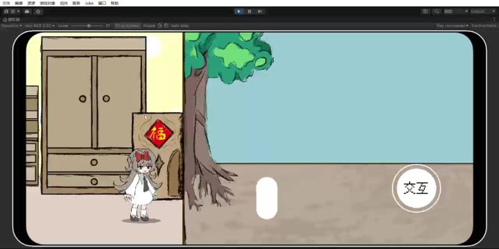 ［开发者日志］办法总比困难多！截图