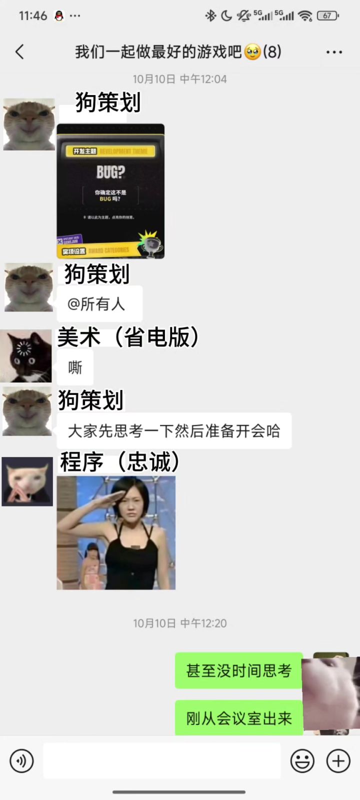 开发者日志01:游戏没BUG ,是独游制作人脑子有BUG截图