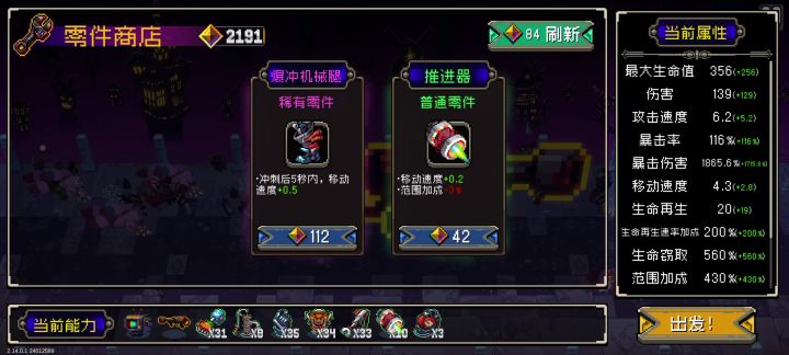 玩的我自己都笑截图