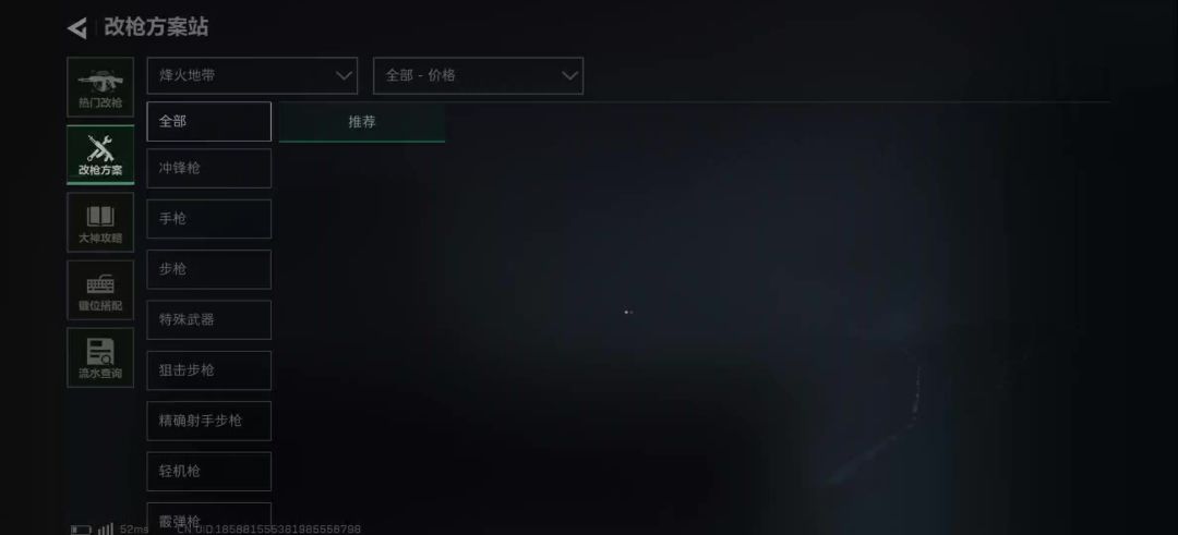 video-5298372