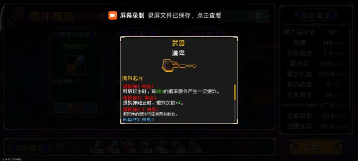 大型推土机，喜欢不截图