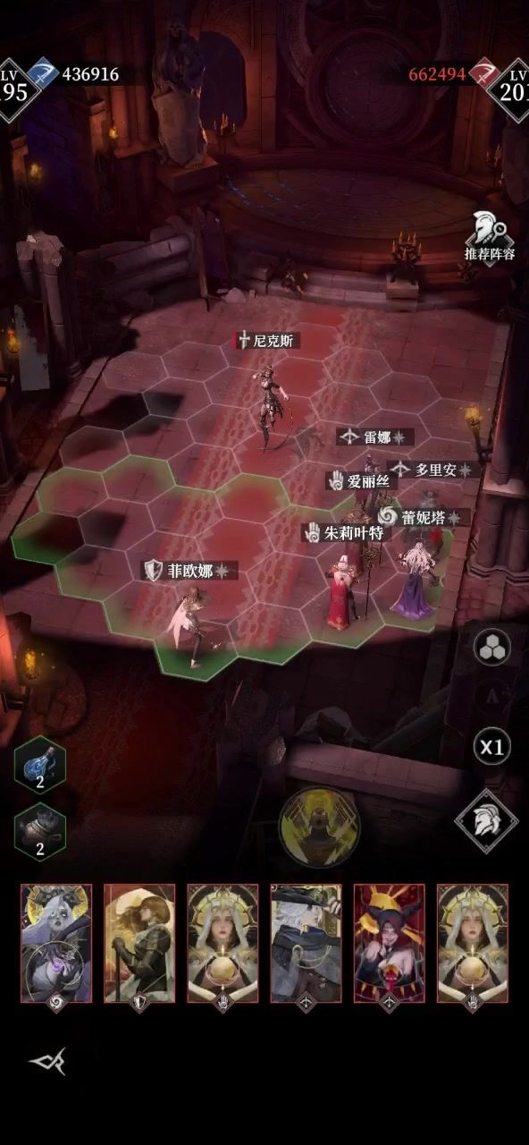 43.7w差点就寄的尼克斯通关记录截图