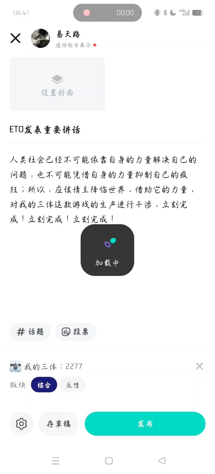 PDC好样的截图