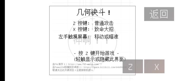 一个视频就能体会(实机操作)截图