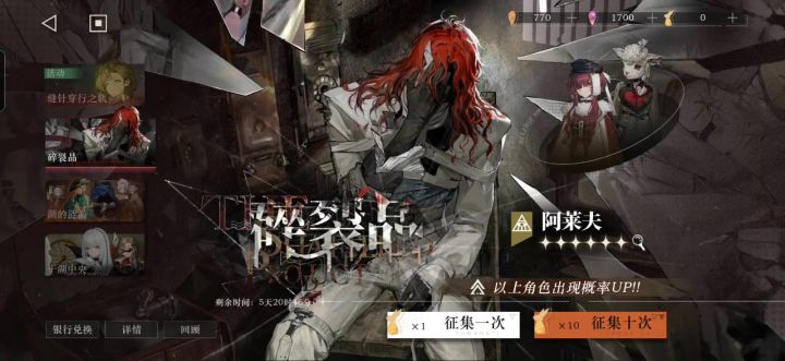 阿莱夫。。。。。。截图