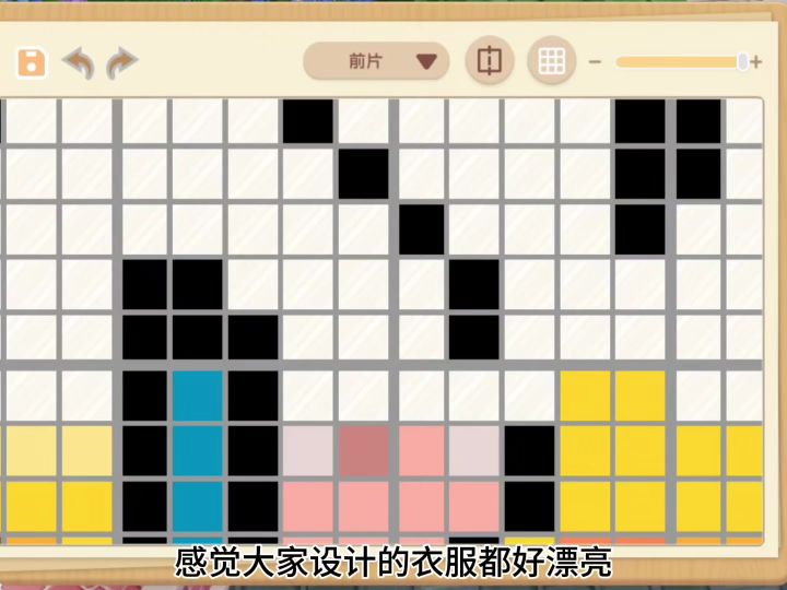 当小镇服装来了嘻哈风截图