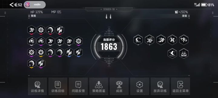 ?截图