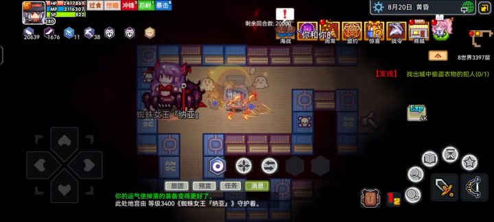 第一集法尸的落寞截图