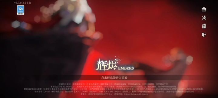 维护了个寂寞截图