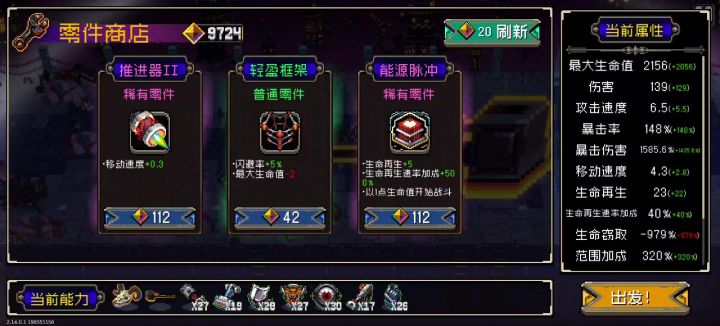 南瓜节活动截图