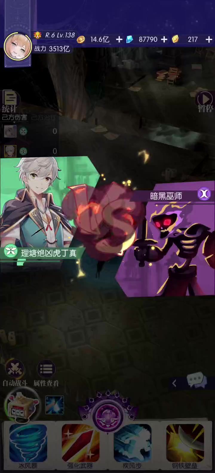 全自动开摆截图