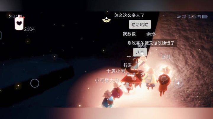 蹭图吗?跑全图的那种截图