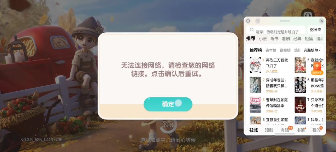 video-5298553