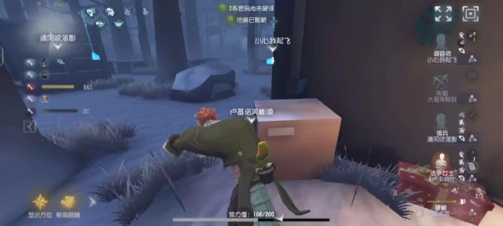 赖蜥截图