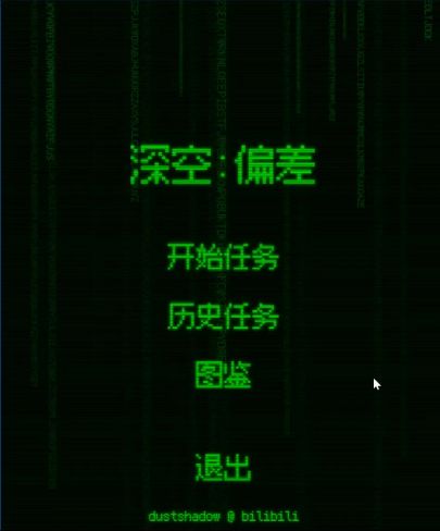 开发日志6截图