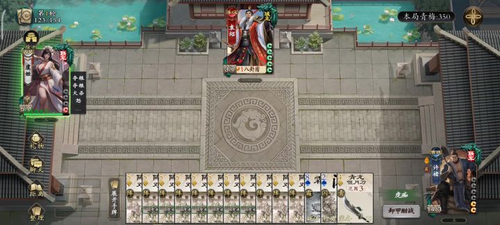 兵临城下:虞姬,袁神最严厉的母亲截图