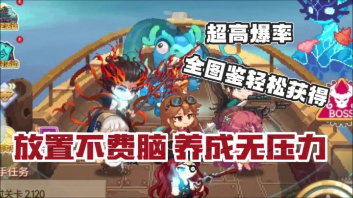 放置无压力!养成不费脑!上线总计1888抽福利!全图鉴轻松到手截图
