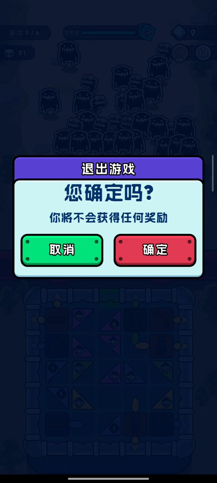 有bug，给我球吃了截图
