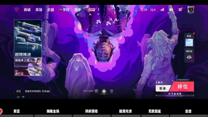 盖可技能详解！你值得拥有！截图