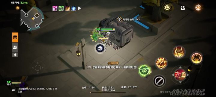 关于电魔灵适合劫车与否的粗糙验证与部分补充截图