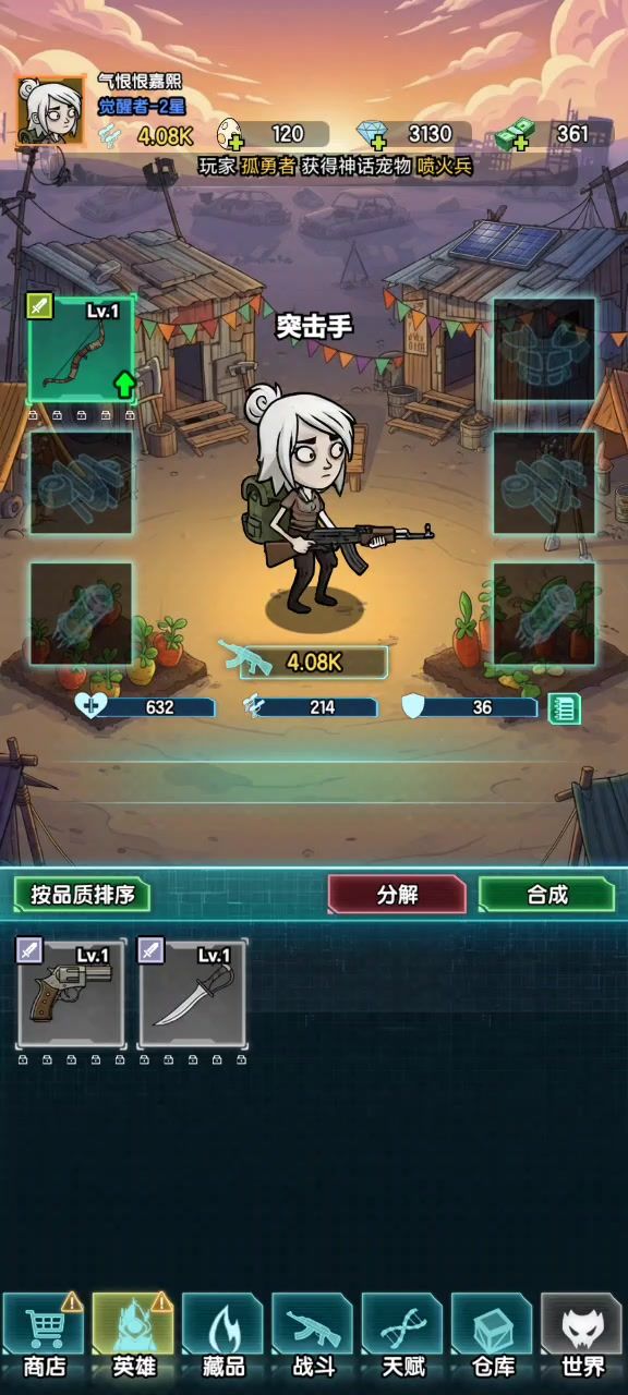 5颗星截图