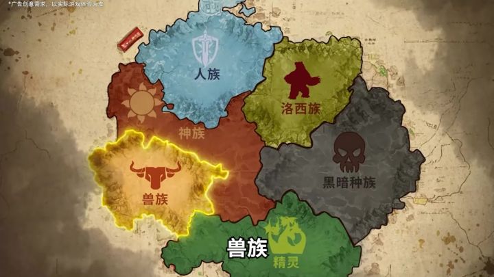 魔幻巨兽,飞龙骑脸,来《万龙觉醒》开启魔幻冒险!截图