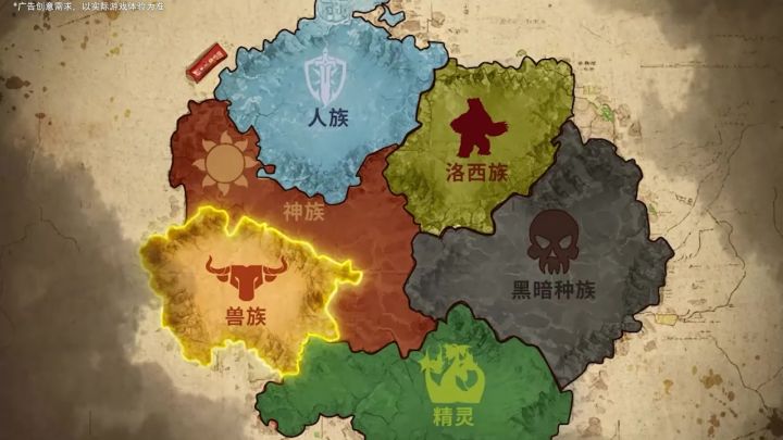 勇士集结,共战巨兽!来《万龙觉醒》开启万人魔幻史诗大战截图