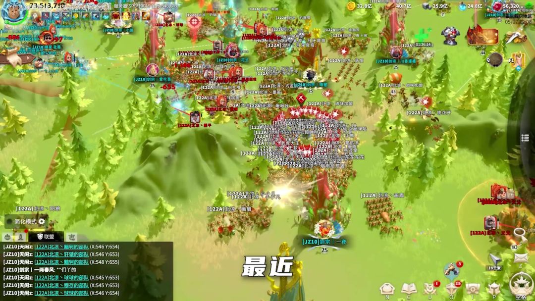 video-5299206