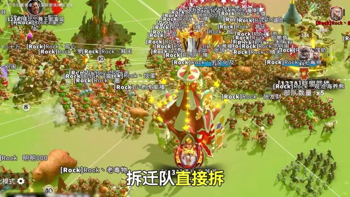 勇士集结,共战巨兽!来《万龙觉醒》开启万人魔幻史诗大战截图