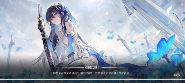 北洛简单拿个榜一截图