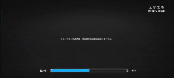 传说难度魔古斯(卡萨斯)截图