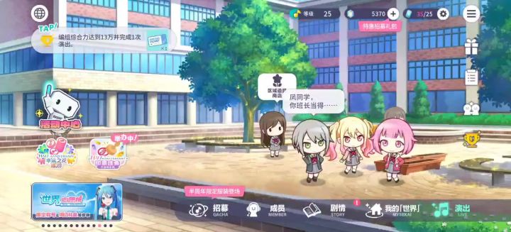 求问各位大佬,为什么我的任务招募卡池没了 o(╥﹏╥)o截图
