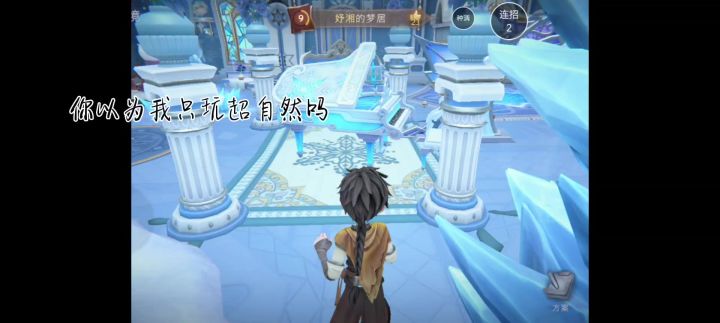 不止玩一个游戏截图