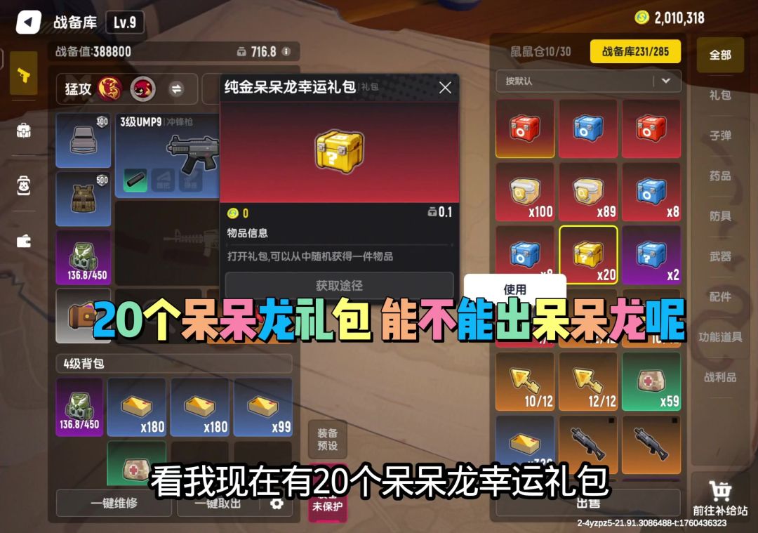 video-5299368