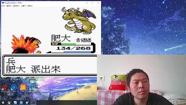 口袋妖怪金银版GBA掌机游戏神坡农二怀旧对决冠军渡和小智完结篇截图