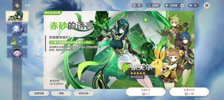 见者好运，十连双金！截图