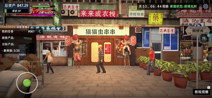 来看看我的小店装修截图