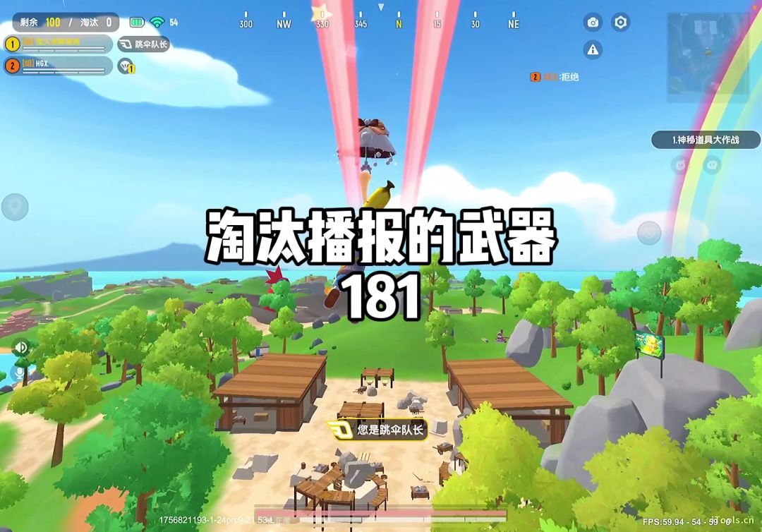 video-5299473