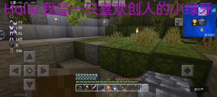 攻打试炼第四期 巨型鱼骨(上)截图