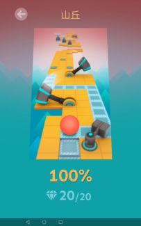 从零开始系列第5期 山丘