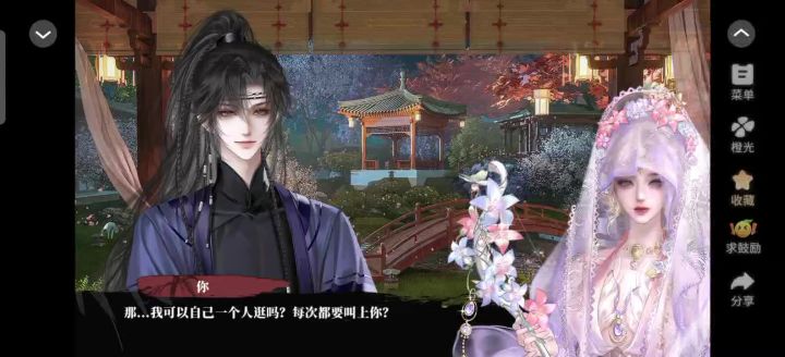 《墨夜燃歌》剧情分享截图