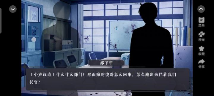 伪装攻略截图