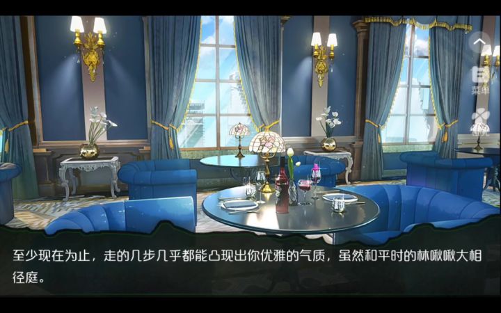 相亲日记截图