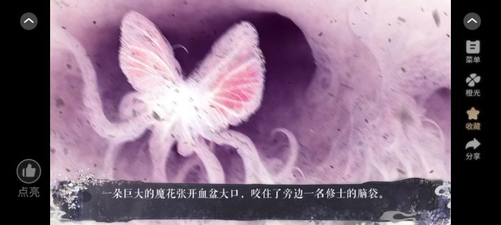 10.23截图