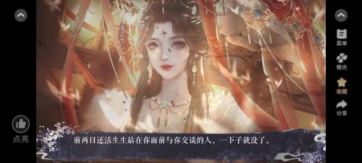 10.27截图