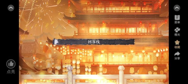 10.23截图