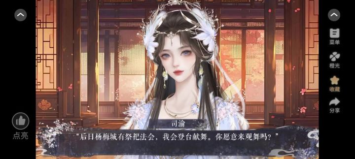 10.24截图