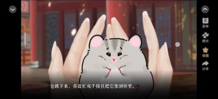 报信仓截图