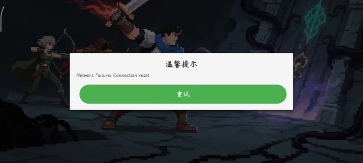 刚氪了免广告,就玩不了了截图