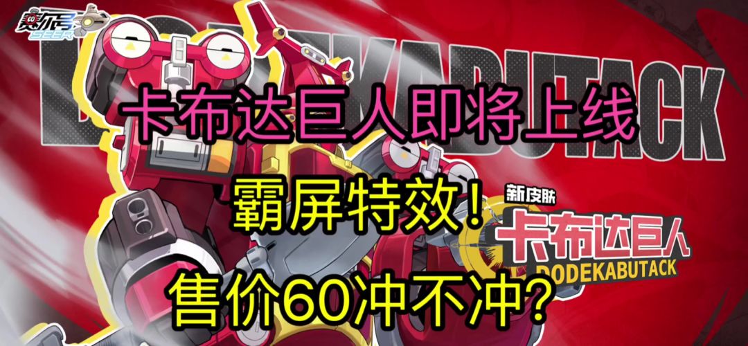 video-5299969